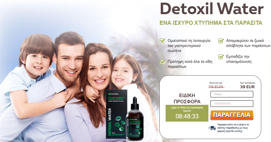 Detoxil Water Τιμή 39 EUR Greece