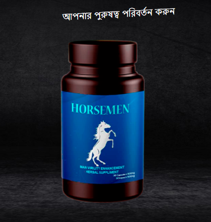 HorseMEN ক্যাপসুল Bangladesh